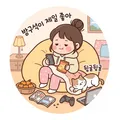 [샘플] 글쓰기 예시 — 네이버 블로그처럼 보이는 문법 모음